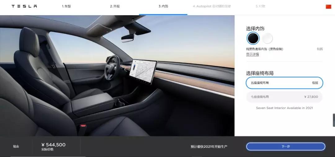 特斯拉suv车型model3,特斯拉suvmodel3