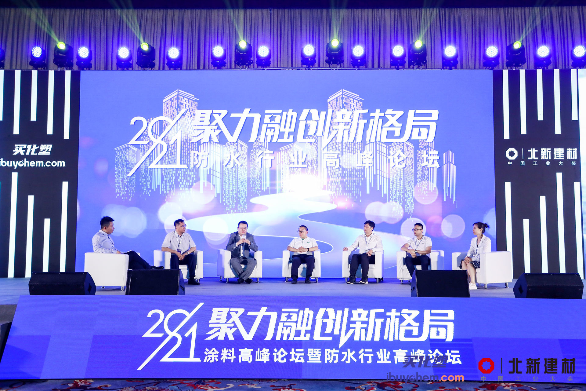 聚力融创新格局|这场行业盛会“刷屏”涂料圈防水圈