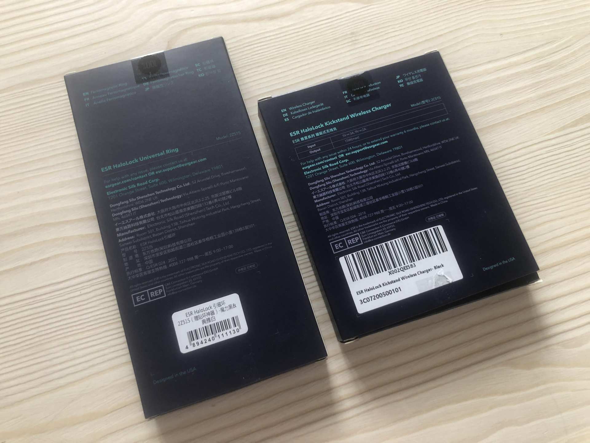 ESR亿色,esr亿色充电头