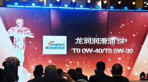龙润润滑油n系列怎么样,龙润机油润滑油0w-20测评