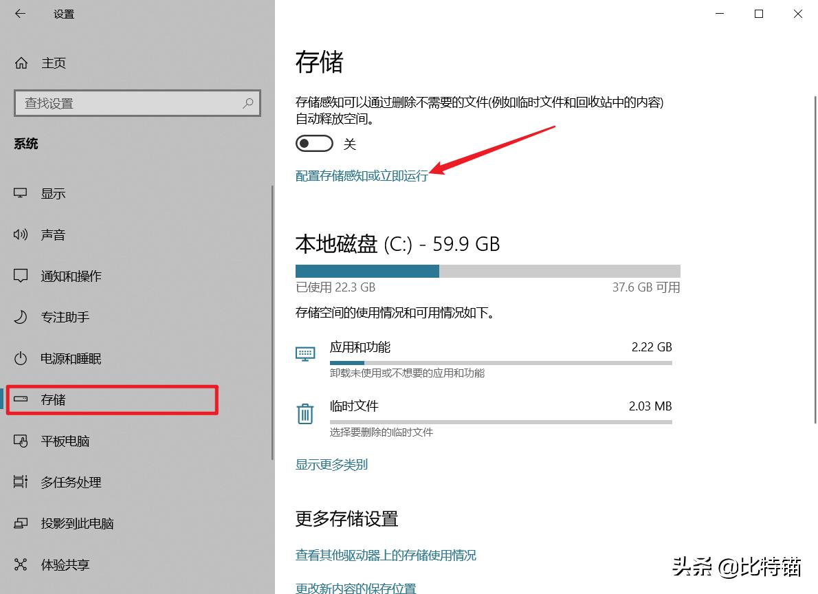 win10系统最实用的设置小技巧,win10新系统必做的6个设置