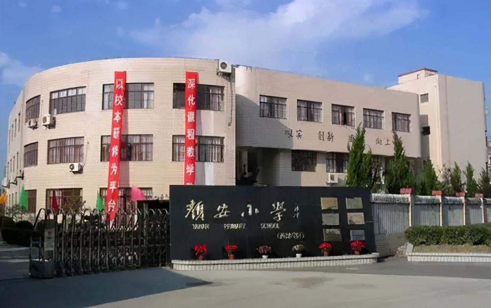 上海历史上最悠久的小学,上海最老的中学前十名