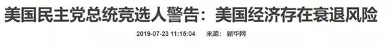 2008年金融风暴有多少人破产,2008年金融风暴后中国的复苏