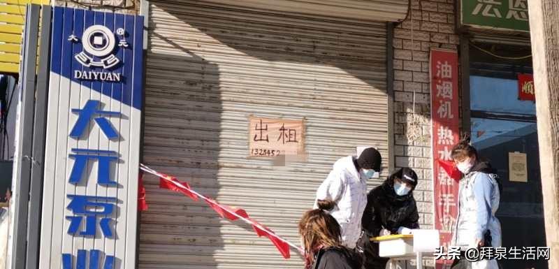 拜泉门市出售,拜泉县门店出租出兑信息