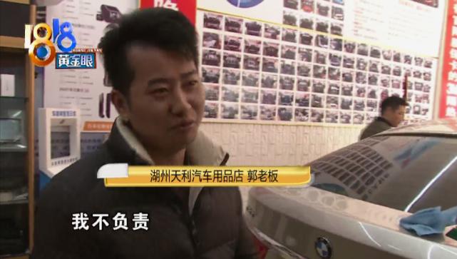 宝马贴膜之后车灯报故障,宝马贴车衣后出现故障灯