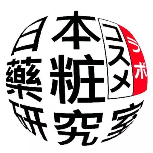 日本旅游必买清单药妆,去日韩必买的东西