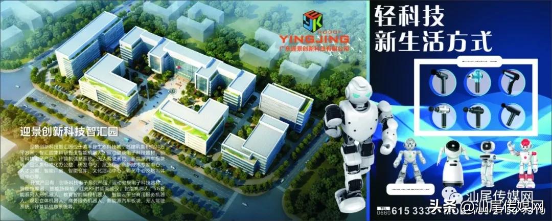 我们是冠军电竞名场面,宏扬金维智能杯足球赛