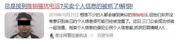 太原街头扫码出现新骗局,黑龙江扫码骗局套路最新