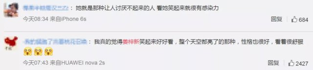 确认过眼神——她就是传说的“初恋脸，御姐音，开口跪”……