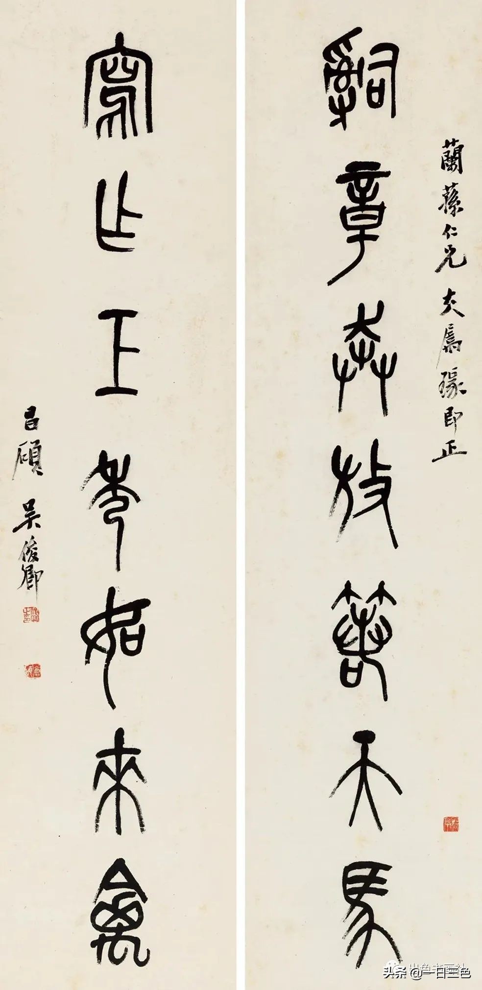 吴昌硕篆书对联315副,吴昌硕篆书春联2024新款