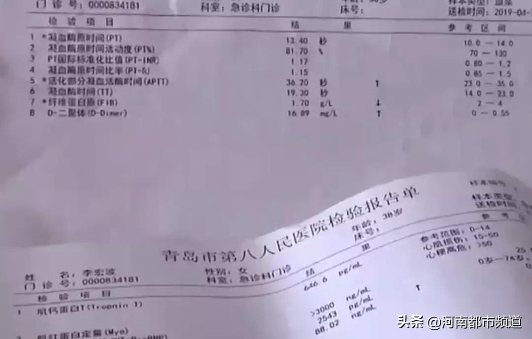 女子猝死丈夫以为在睡觉,女子睡梦中感觉快死了