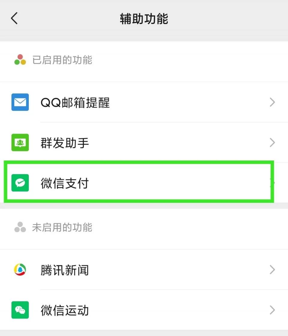 怎么看身份证注册了几个微信号,身份证注册微信号