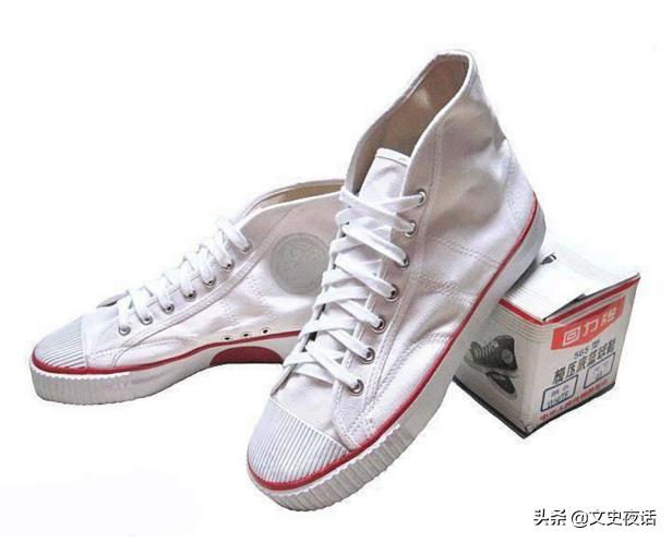 这双鞋伴随了多少人的童年,这双球鞋陪我见证了整个青春