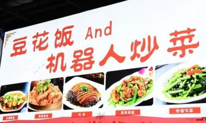 足彩连红预测,足彩18002期分析及预测