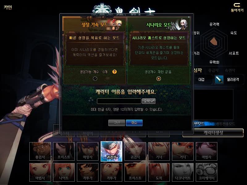 dnf快速升级等级,dnf老玩家如何快速满级