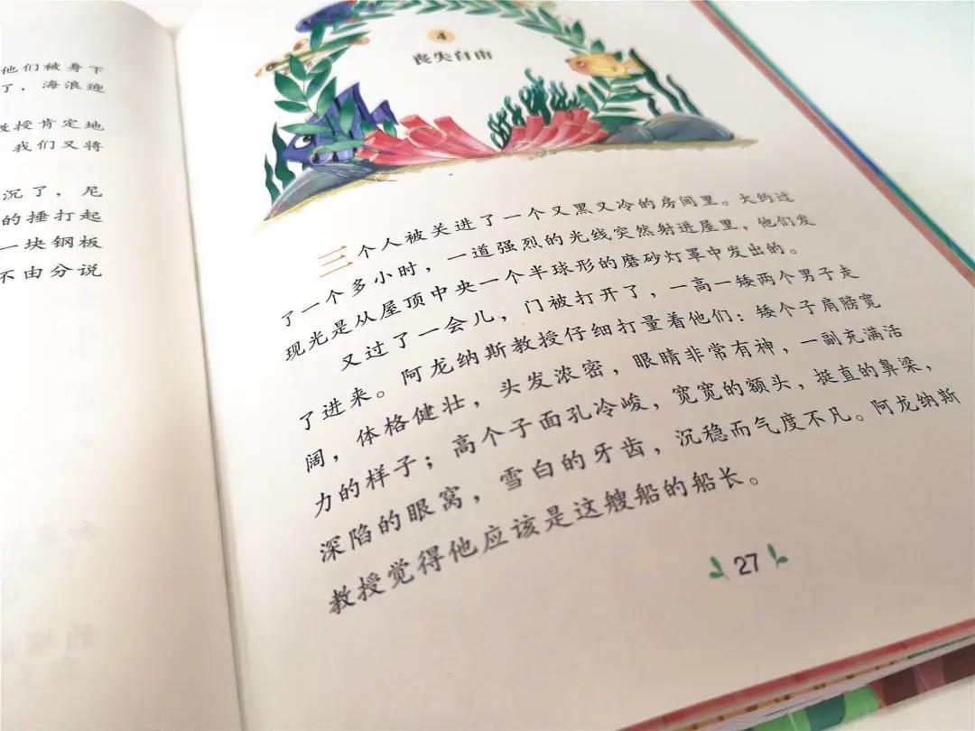 看犹太人是如何教出有智慧的孩子,聪明的犹太人教育孩子成功的秘诀