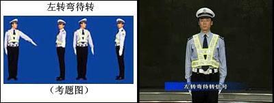 常见的交通标志标线和交通手势,常见交通标志标线交通手势