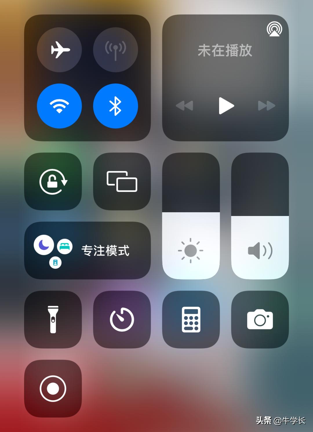 苹果ios15怎么录屏,ios15苹果手机如何自动录音通话