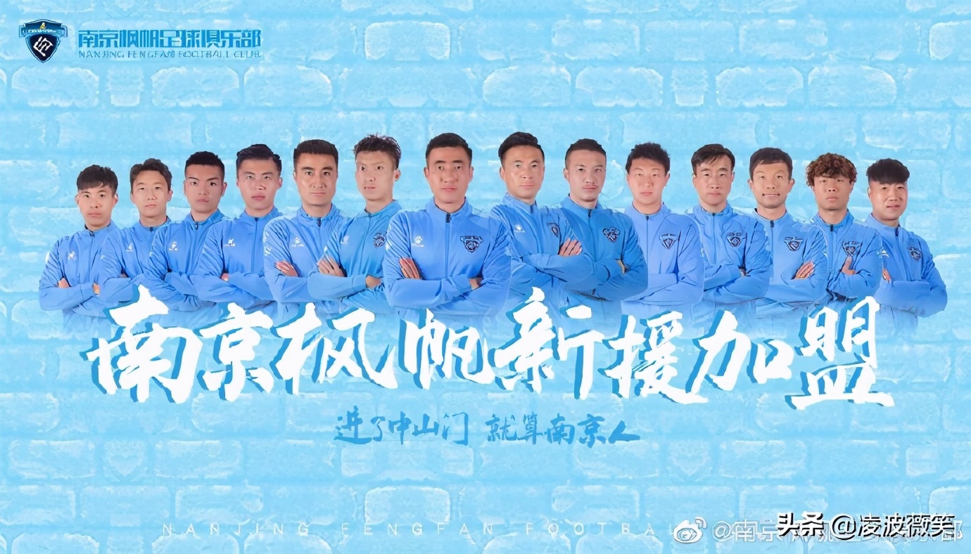 黄海也想逆袭,姜宁邓卓翔中乙首秀,3级联赛喜相逢,今天13战