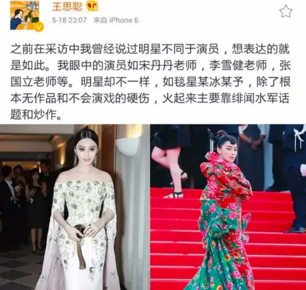 从好兄弟到反目为仇的三对明星,人前好姐妹人后是仇人