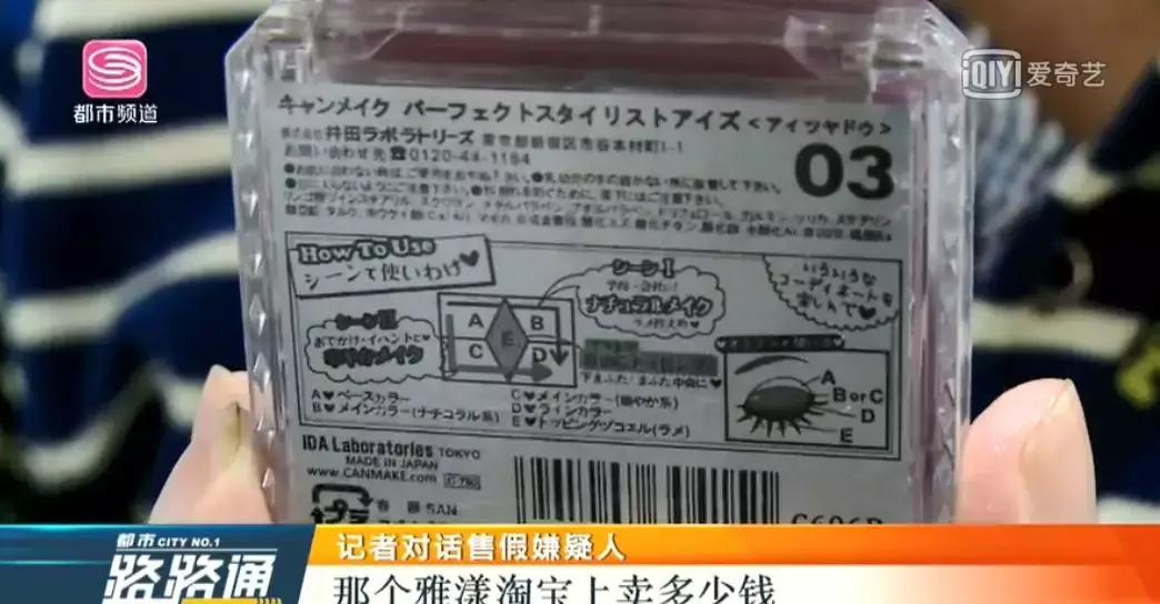 假的代购淘宝店铺怎么处罚商家,有过售假的淘宝店铺值得购买吗