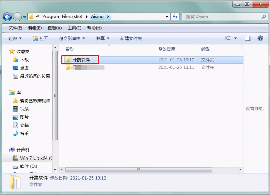 开票软件金税盘v3.0.00扫码开票,最新税控盘版开票软件怎么开票
