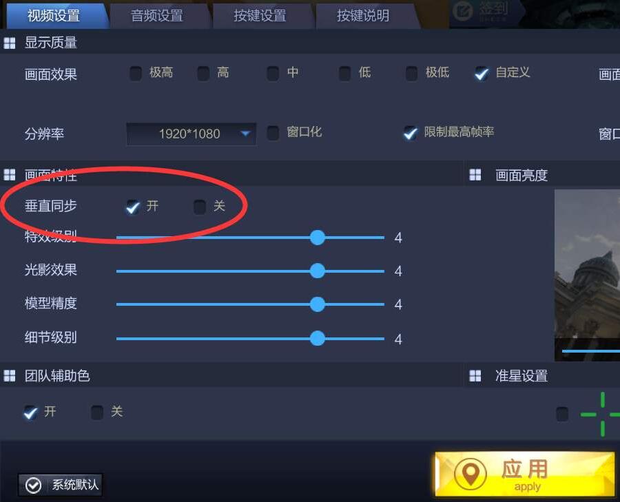 电脑有延迟卡顿怎么处理,电脑网络正常但是玩游戏延迟卡顿