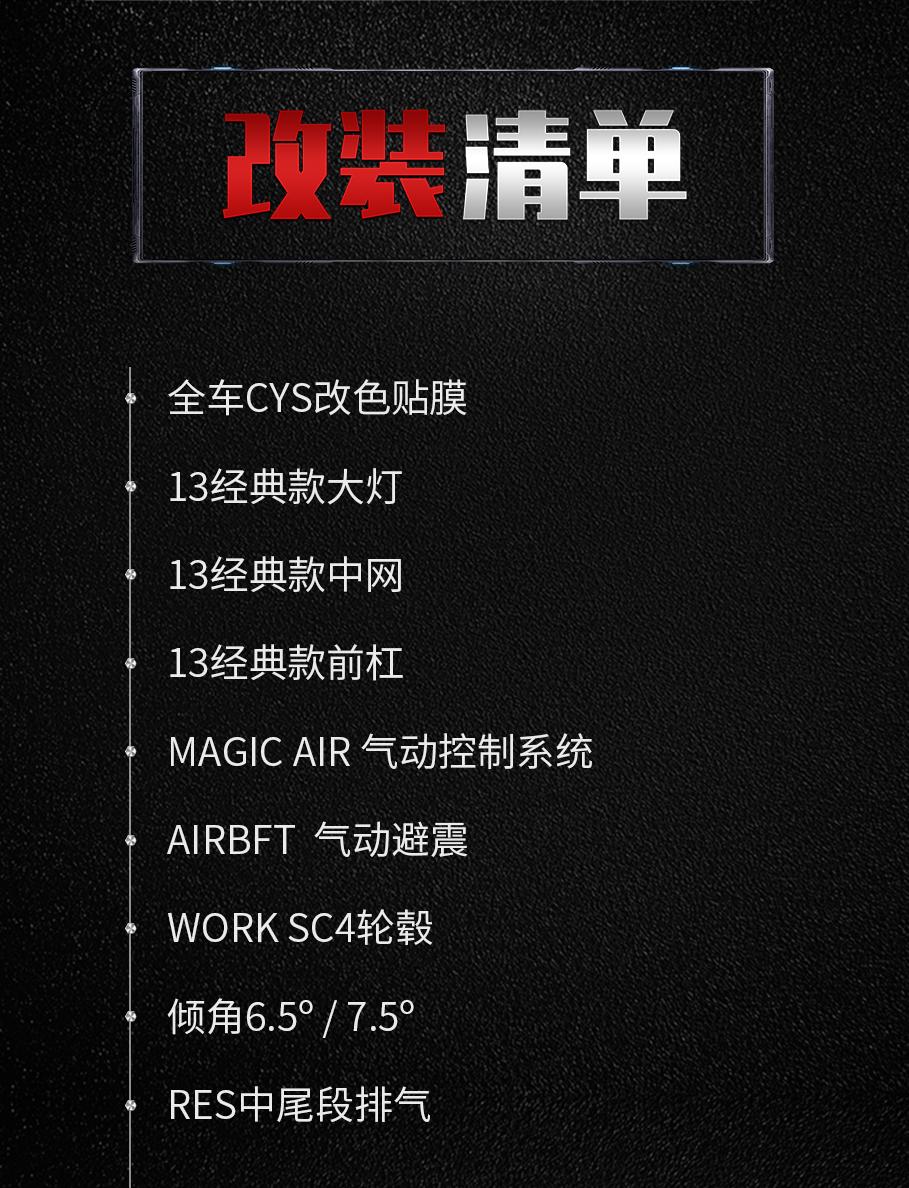 回忆杀2018变装,七代经典凯美瑞改装外观最佳案例