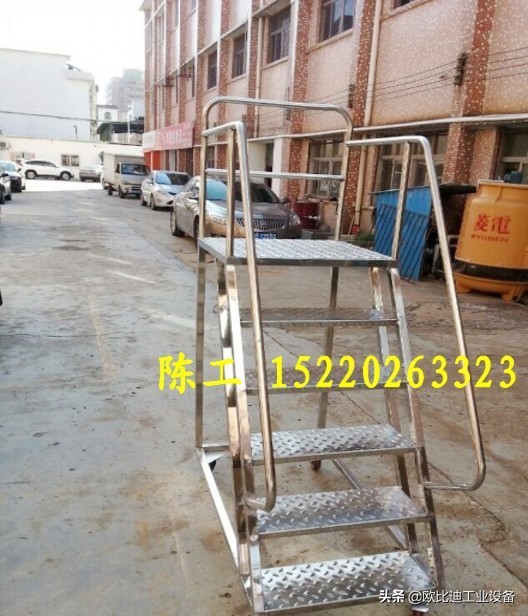 登高梯车专业厂家,3米移动登高梯