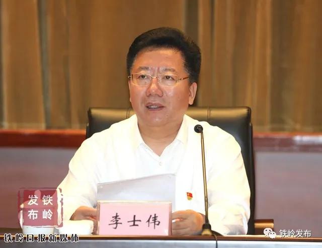 铁岭市新闻今日头条,铁岭新闻2020.6.12