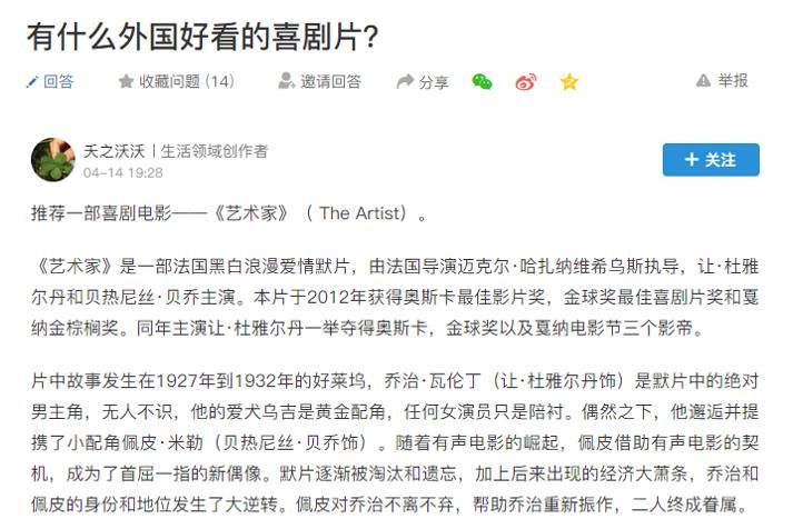 课代表的作业满分,课代表被罚