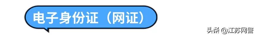 有这些证件就可领补贴,都有哪些实用证件