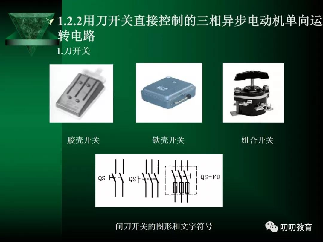 电气控制及plc应用技术书本,电气控制与plc技术基础知识