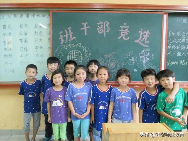 新班主任如何培养班委,新班主任怎么接手新班级