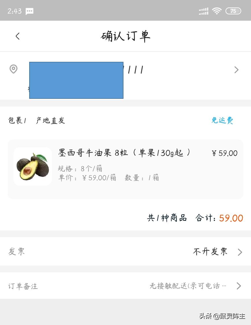 有哪些比较靠谱的买菜app,互联网买菜app哪个好