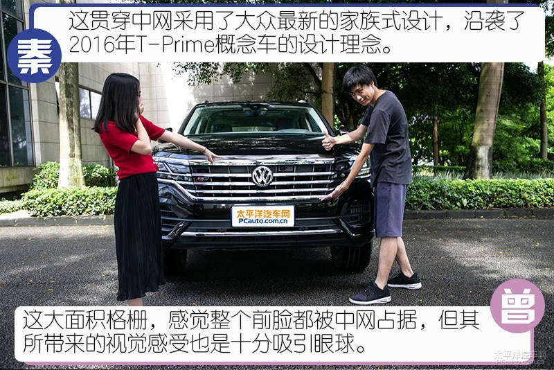 大众途锐全方位详细解说,全新途锐深度解析