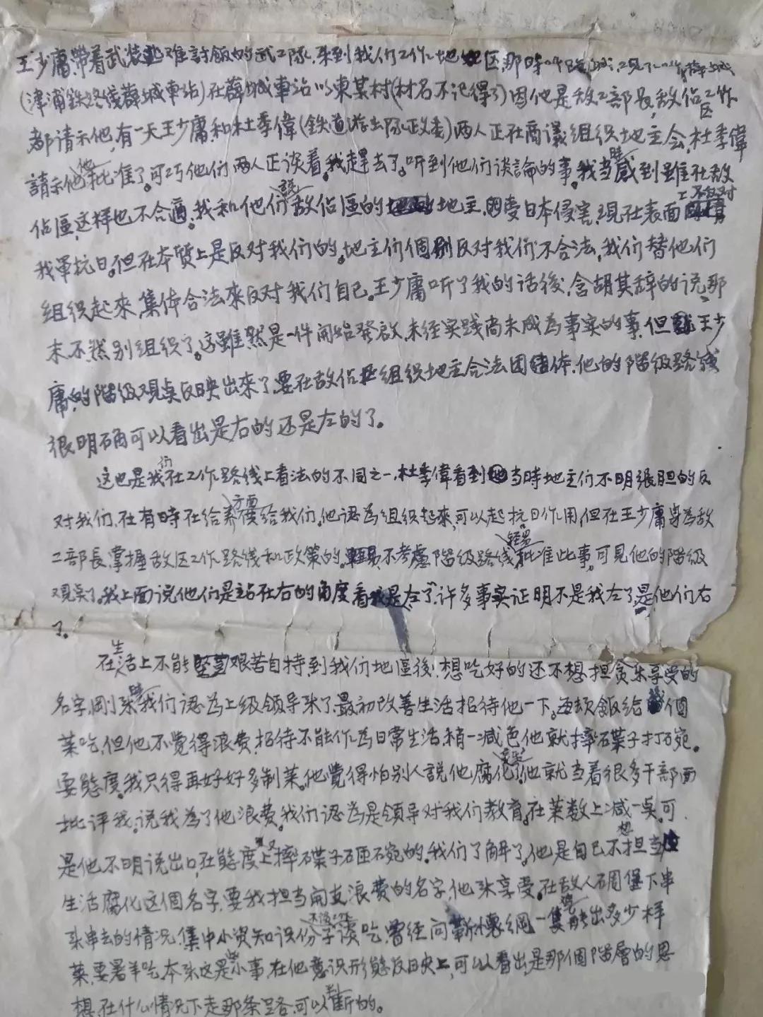 藤县哪个楼盘最好,藤县楼盘