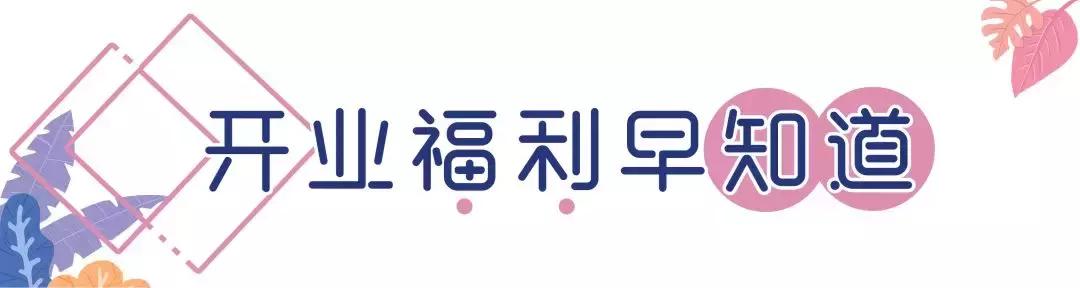 又想骗我去拍照！博大4楼空降网红美食街等你吃！