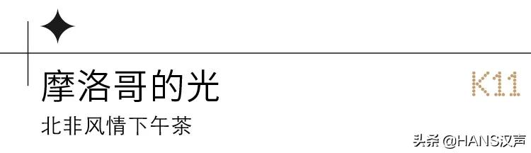 武汉k11最新活动,不要再问啦原声