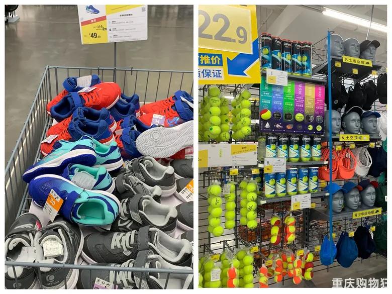 实探重庆万科璞园,重庆逛宜家