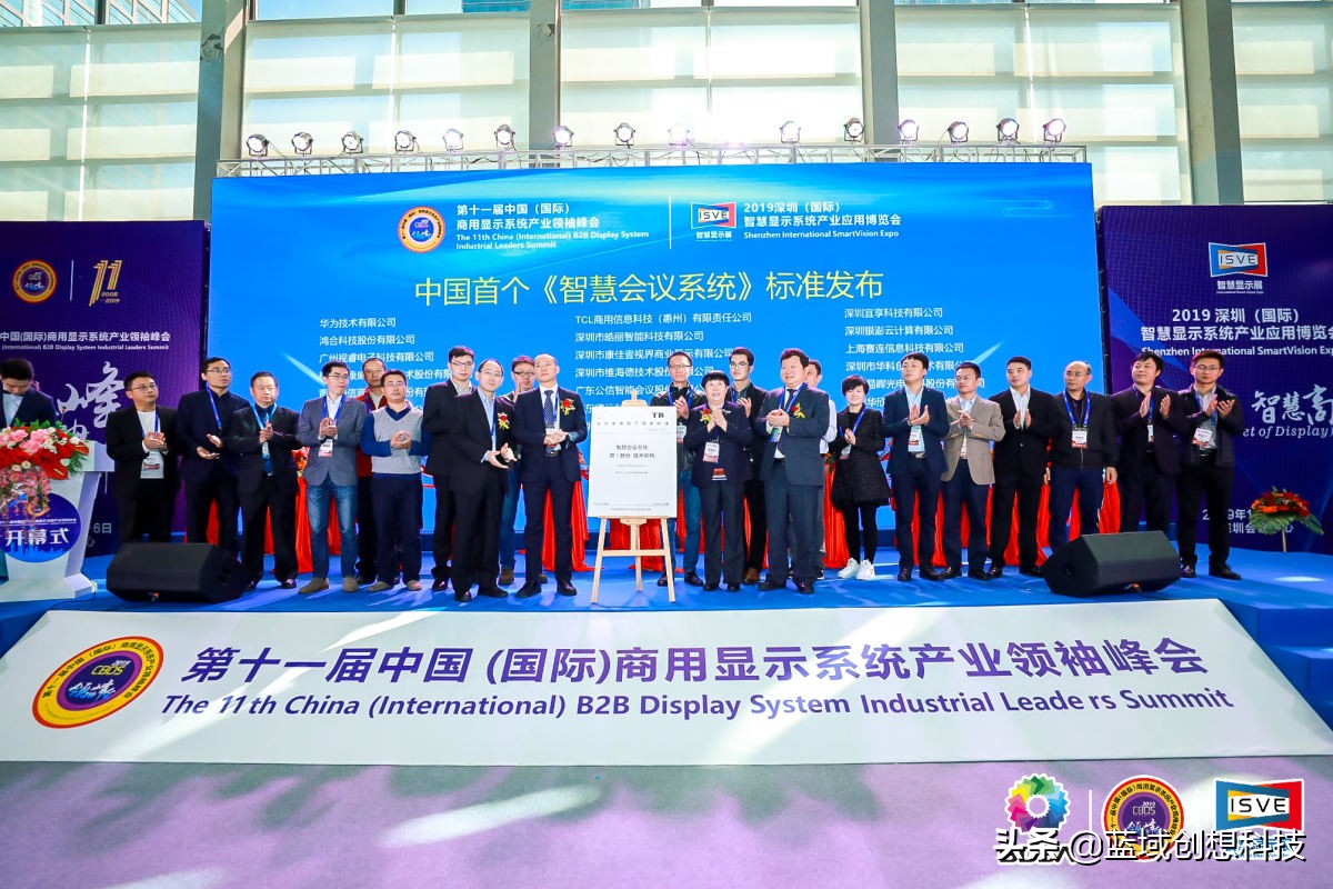 娣卞湷鍟嗘樉浜т笟棰嗚宄颁細,鏅烘収鍟嗘樉棰嗚宄颁細