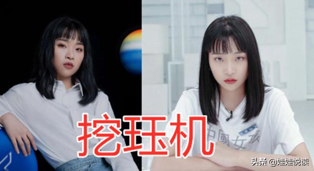 关于虞书欣的粉丝名,虞书欣粉丝专属名字