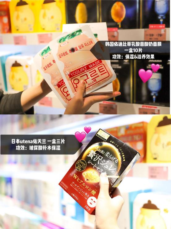 美妆爆款面膜推荐,广州逛美妆护肤品的地方