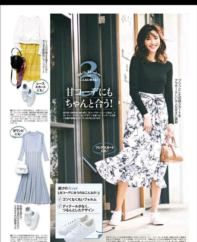 女士小白鞋的正确穿搭视频,小白鞋女如何搭配好看图