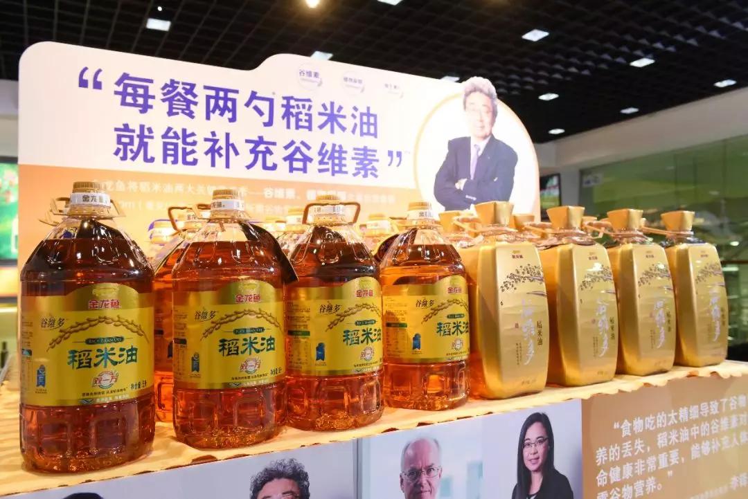 金龙鱼稻米油是不是非转基因油,金龙鱼稻米油的优点缺点