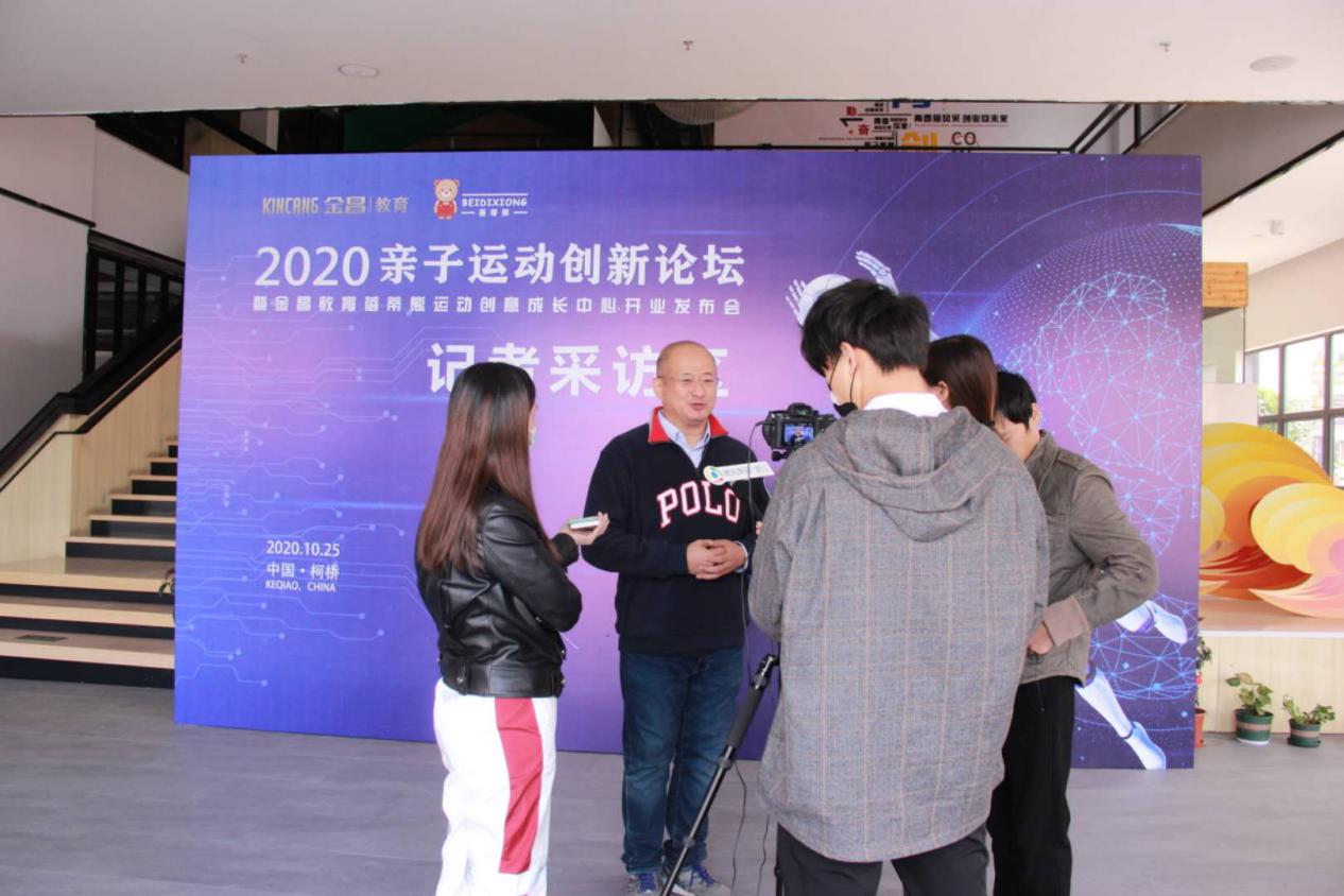 蓓蒂熊运动创意综合体育馆,蓓蒂熊运动创意成长中心