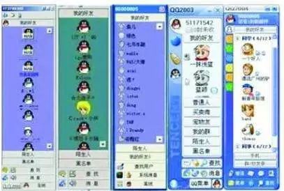 那些不爱用微信的人，原来还在用QQ，十年Q龄是种什么体验？