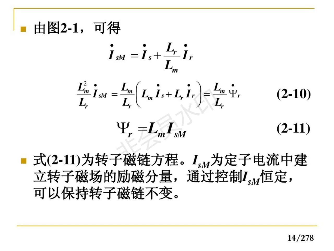 57页ppt了解10大锂电设备企业,72页ppt讲解