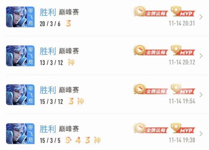 王者荣耀诸葛亮为什么反向一闪,诸葛亮一闪100%成功教学慢动图