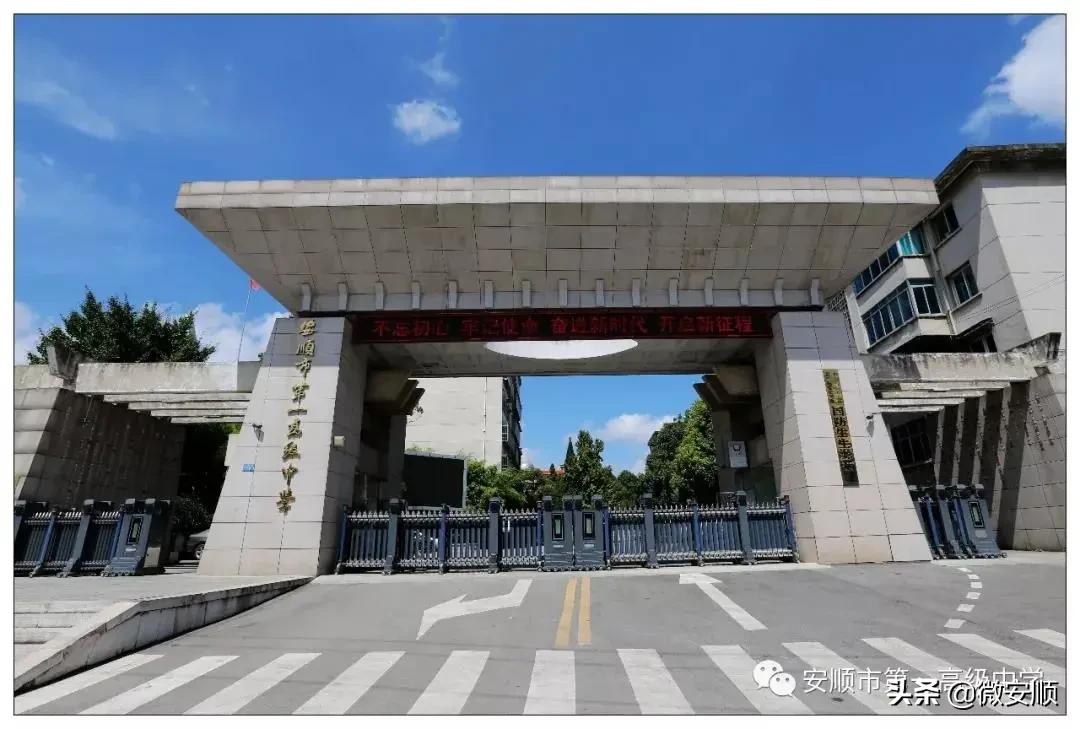 你好！我叫安顺，这是我2021最新简历